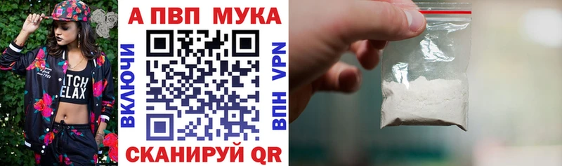 A PVP крисы CK Губкинский
