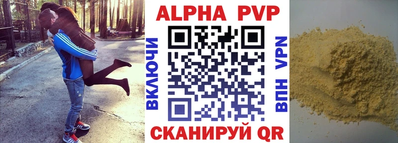 A-PVP Соль  Купить  Губкинский 
