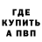 Кетамин VHQ Olesya Chekaeva