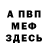 АМФЕТАМИН Premium Kradowski