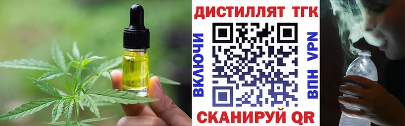 Cannafood марихуана  Купить закладки  Губкинский 