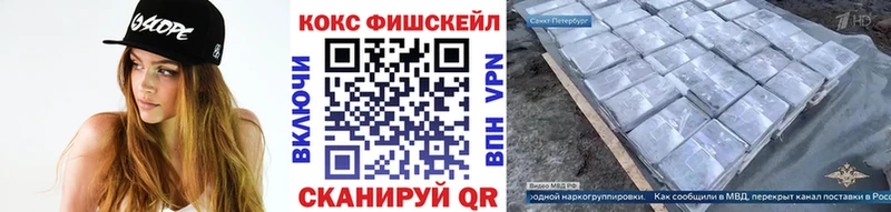 Купить где Губкинский Cocaine Перу