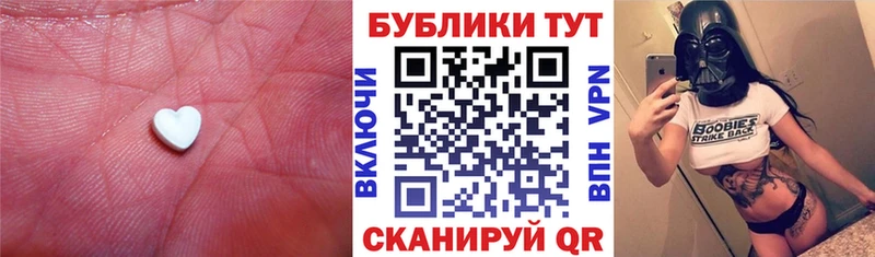 Ecstasy 280 MDMA  Купить  Губкинский 