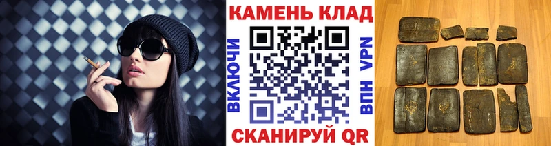 ГАШ AMNESIA HAZE  Купить где  Губкинский 