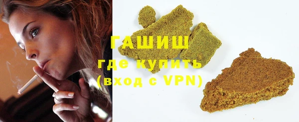 соль курить ск Кинешма