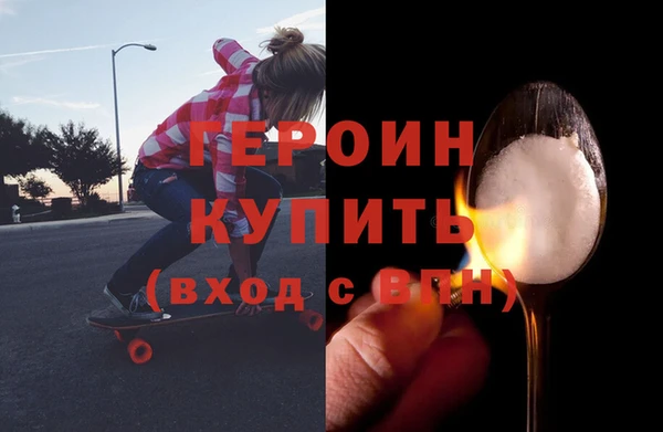 соль курить ск Кинешма