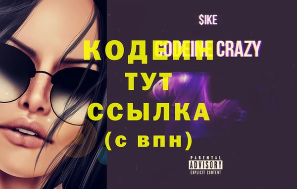 стафф Киреевск