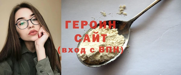 кокаин VHQ Киренск