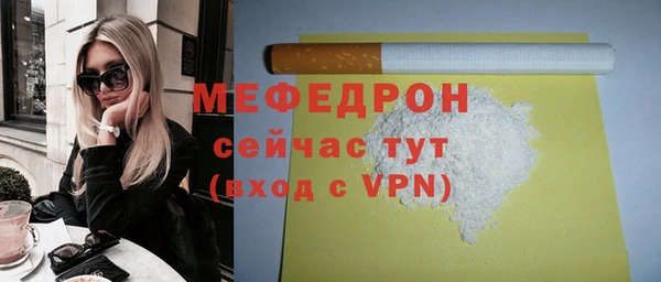 стафф Киреевск