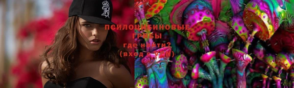 соль курить ск Кинешма