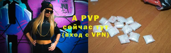 соль курить ск Кинешма