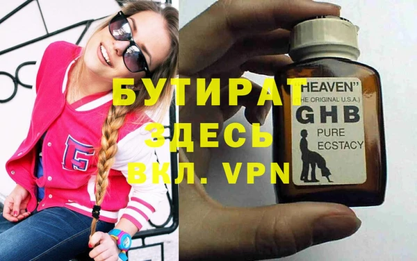 стафф Киреевск