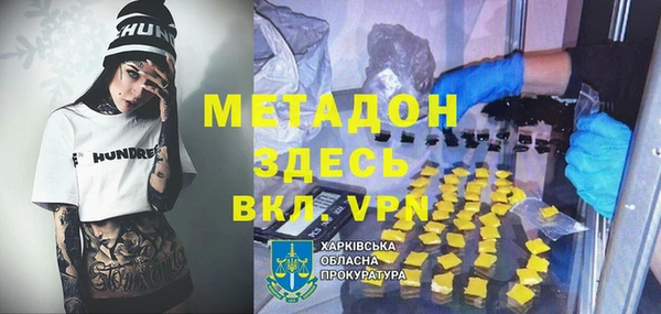 соль курить ск Кинешма
