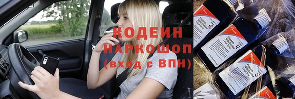 соль курить ск Кинешма