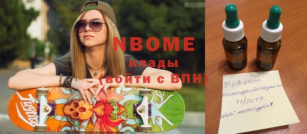 стафф Киреевск