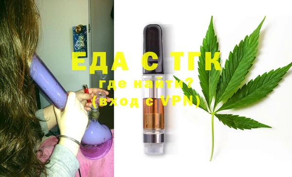 стафф Киреевск