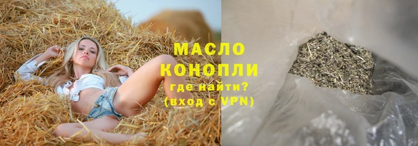 соль курить ск Кинешма