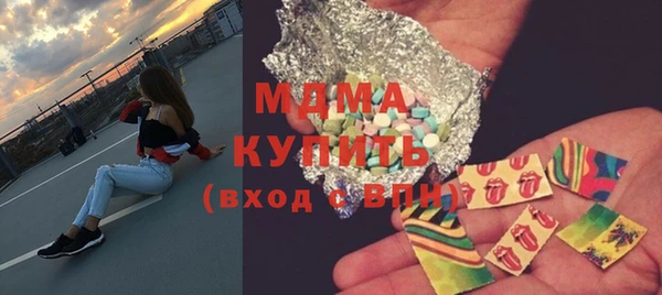 соль курить ск Кинешма