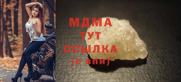 стафф Киреевск
