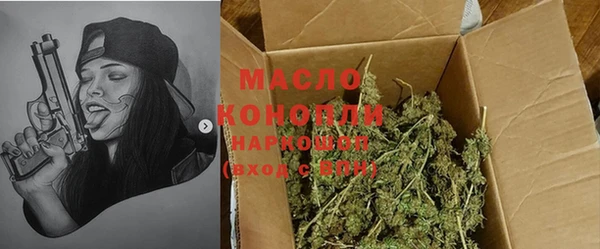 соль курить ск Кинешма