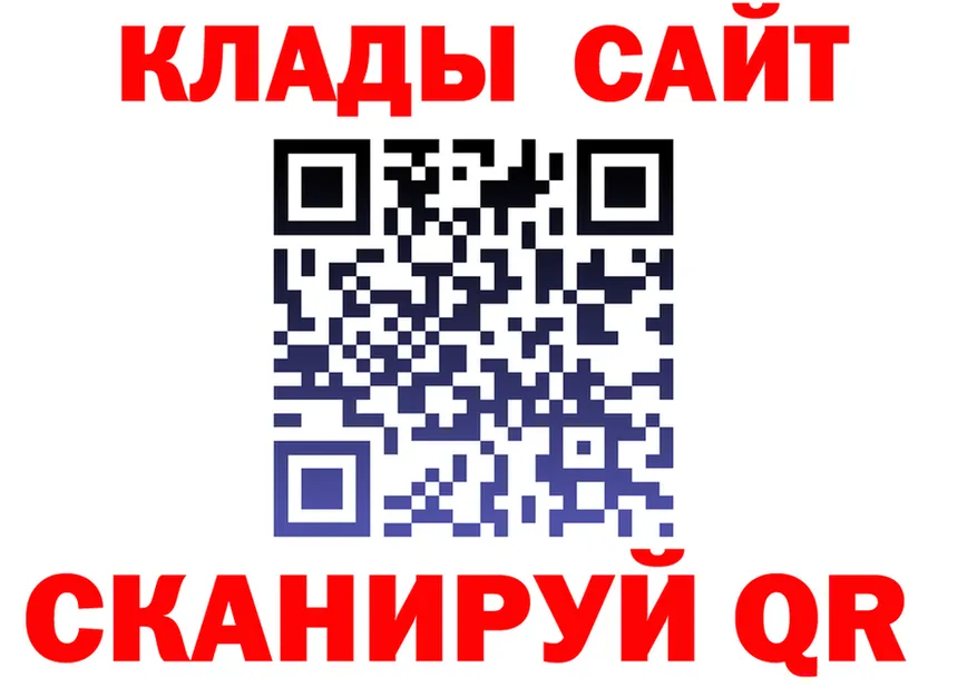 APVP кристаллы зеркало площадка блэк спрут Губкинский