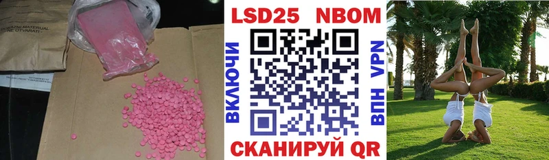 ЛСД экстази ecstasy  Купить закладки  Губкинский 