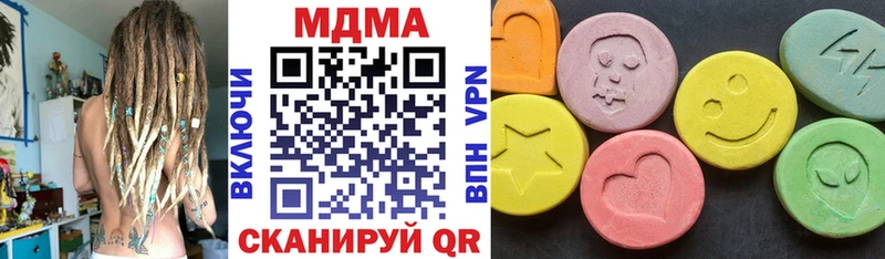 Купить закладки  Губкинский  МДМА VHQ 