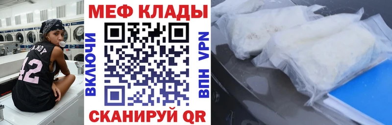 Мефедрон мука  Купить где  Губкинский 