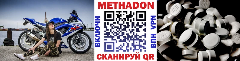 Купить закладки  Губкинский  МЕТАДОН мёд 