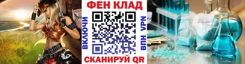 Купить  Губкинский  Метамфетамин пудра 