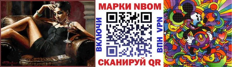 Купить закладки  Губкинский  Марки 25I-NBOMe 1,5мг 