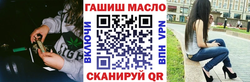 Купить где  Губкинский  Дистиллят ТГК THC oil 